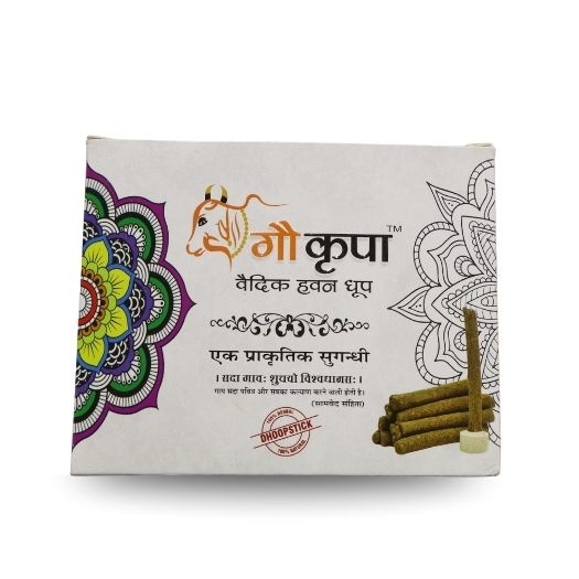 Gau Kripa Hawan Dhoop